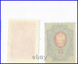 Collection International Stamp lot 5