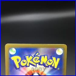 Erika's Invitation 161/165 Master Ball Foil SV2a Pokemon Card 151 Japanese #5203