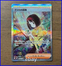 Erika's Invitation SAR 206/165 sv2a Pokemon Cards 151 Japanese 2023 #676