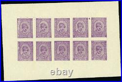 India Indian Feud State KISHANGARH 8a Unsurfaced paper Sheet Sg #89 £480 VF
