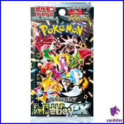 Iono SAR 350/190 SV4a Shiny Treasure ex Pokemon Card Japan