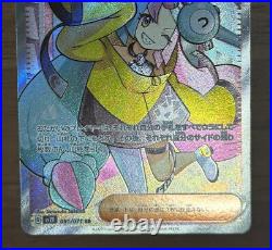 Iono SR 091/071 SV2D Clay Burst 2023 Pokemon Card TCG Japanese Trainer #290