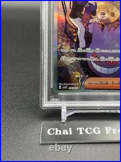 Morty's Confidence SAR 097/071 SV5K Wild Force Pokemon Card Japanese 2024 TCG NM