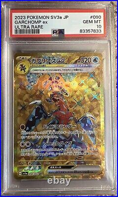 PSA10 Garchomp ex UR 090/062 SV3a Raging Surf Pokemon Card Japanese