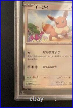PSA 10 2023 Eevee 033/SV-P Pokemon Card Japanese Promo PCG Classroom