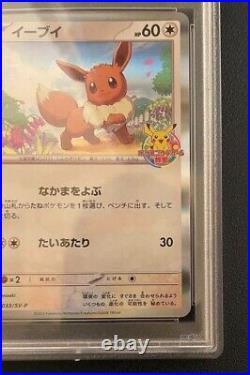 PSA 10 2023 Eevee 033/SV-P Pokemon Card Japanese Promo PCG Classroom