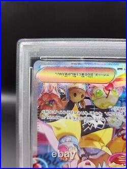 PSA 10 Iono#096/071 Special Art Rare SAR GEM MT 2023 Pokemon SV2D Japanese m159