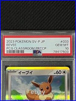 PSA 10 Pokemon Card 2023 Eevee 033/SV-P Japanese Promo PCG Classroom