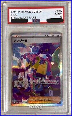 PSA 9 Iono SAR 350/190 SV4a Shiny Treasure ex Pokemon Card Japanese 2023