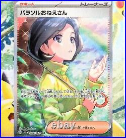 Parasol Lady SAR 089/062 sv3a Raging Surf Japanese Pokémon card