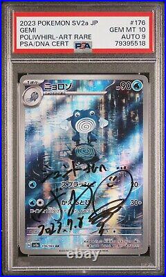 Pokemon Card 151 Poliwhirl AR 176/165 GEMI autograph Japanese PSA 10