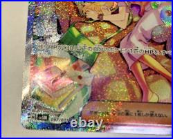 Pokemon Card Bianca's Sincerity SAR 097/071 SV5M Cyber Judge Japanese 2024