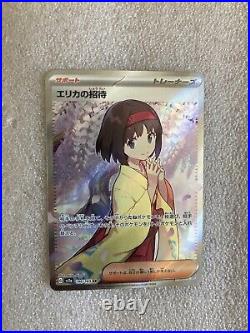 Pokemon Card Erika's Invitation SR 196/165 sv2a 151 Japanese Trainer #1
