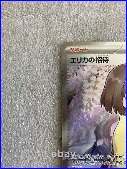 Pokemon Card Erika's Invitation SR 196/165 sv2a 151 Japanese Trainer #2