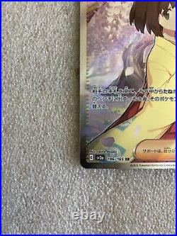 Pokemon Card Erika's Invitation SR 196/165 sv2a 151 Japanese Trainer #2