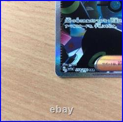 Pokemon Card Penny SAR 354/190 SV4a Shiny Treasure ex Japanese from Japan