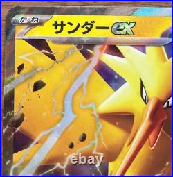 Pokemon Cards Game Zapdos ex 108/SV-P Champions League 2024 Promo Japanese NM
