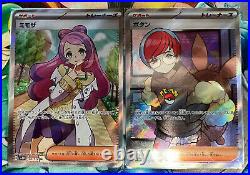 Pokemon Penny SR 100/078 sv1S AND Miriam SR 100/078 sv1V Violet Ex Japanese MINT
