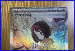 Pokemon card Erika's Invitation SAR 206/165 sv2a Pokemon Cards 151 Japanese 2023