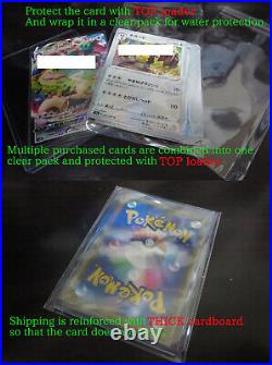 Pokemon card sv1V 105/078 Miriam SAR Scarlet & Violet ex Girls TOP