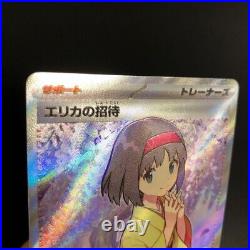 Pokemon card sv2a 196/165 Erika's Invitation SR Scarlet & Violet 151 Girls