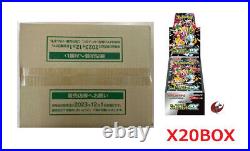 Pokemon card sv4a Shiny Treasure ex 20 box Factory Sealed Japanese