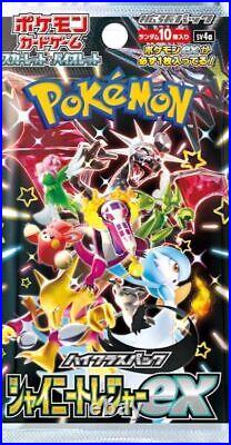 Pokemon card sv4a Shiny Treasure, ruler of black ex box Scarlet &Violet Japanese
