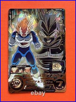Son Goku Vegeta Super Dragon Ball Heroes UGM9 Super Saiyan UR Card Full Set