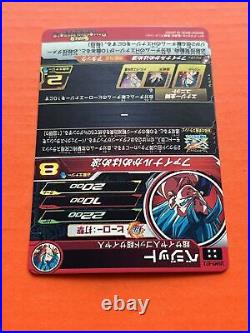 Son Goku Vegeta Super Dragon Ball Heroes UGM9 Super Saiyan UR Card Full Set