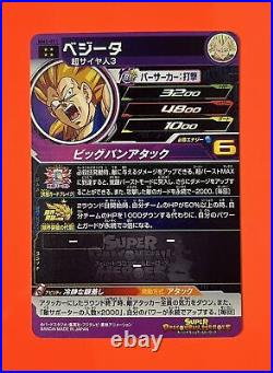 Vegeta Broly Super Dragon Ball Heroes UR Card BM2 Limit Breaking UR Complete Set